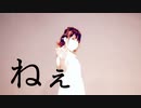 【違法でにむ】ねぇ/ MeseMoa.【低身長アニメオタクが踊ってみた】