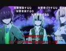 歌詞職人 OP ひぐらしのなく頃に卒「Analogy」
