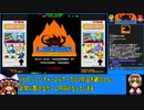 【ゆっくり】ザ ビギニング オブ レジェンド 裏メイデンモード レベルMAXスタート1コインクリア 1/3【ドルアーガの塔 イシターの復活 オマージュ】