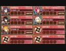 犯人はこの中にいる！ 結 難しい【城プロRE 彦根城+☆5改以下イベユニ 平均Lv66】