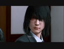 相変わらずお美しい ３【LOST JUDGMENT:裁かれざる記憶 体験版】