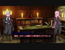 Le　ゆかりさんはカリブで艦長になるそうです01話