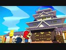 【オリガミキング】ペラペラ世界で打倒オリガミ！【実況】 part24
