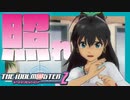 【実況】令和に初見の『アイドルマスター2』Part5【アイマス2】
