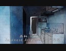 幽栖/悒うつぼ(Japanese Arrange ver.)ー帰宅狐
