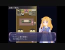 【実況】『ハコイリさま葬送花』 Part5