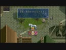 テイルズオブファンタジアXエディションを実況プレイしてみるpart20