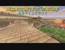 毎日マインクラフト - Day593 ファンタジーなお城の城壁作り3