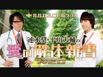 人気の 平川大輔 動画 1 132本 ニコニコ動画