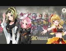 みゆちゃん、もえぴ、おゆちゃんが仮面ライダーのことを喋る一幕【D4DJ ピキピキRADIO】