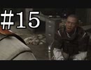 【サイコブレイク２】芸術にはこうやって敬意を払うんだ part15