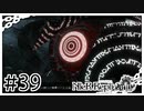 【NieR Replicant】ウェンディ（なーさん実況）