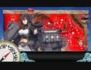 【増援輸送作戦！地中海の戦い】E-3-3 ジブラルタル沖/地中海/マルタ島沖【甲作戦】