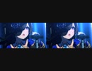 【ウマ娘】とびだす「Never Looking Back」【立体視 平行法】