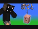 【minecraft魔法MOD】雑な魔法使い三人衆のマインクラフトその７【マルチプレイ】
