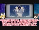 【ぬゆり】ボカロ衰退期を支え、ずとまよ「秒針を噛む」に携わるといったボカロシーンの暗躍者【ゆっくり解説】