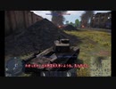 #WarThunder ゆっくり実況 日本最強戦車！チハ改！
