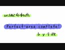 【ust配布動画】Perfect-area complete!【単独音用】