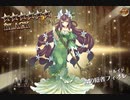【実況】10連チケット10枚使ってガチャ【千年戦争アイギス】