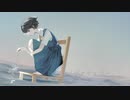 ヴァティゴー / 初音ミク
