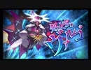 第18回十二迷宮-深層-攻略　～獅子宮・処女宮～