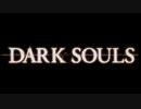 【MAD】DARKSOULS10周年【火継ぎ祭】