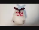 【FGO】【羊毛フェルト】ケルヌンノスを作ってみた