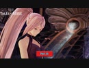 【PC】Tales of ARISE をやる Part 36【初見】