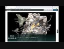 艦隊これくしょん 2021夏イベE3-2甲ゲージ破壊
