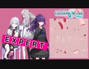 【プロジェクトセカイ】カトラリー【EXPERT】