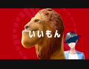 ヴァンパイア / 05【歌ってみた】