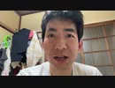 終わらない公開捜査からの脱出気になるので