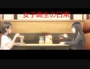 【ブルリフ】魔法少女になって世界を救います！BLUE REFLECTION実況プレイpart27