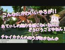 【にじARK】かわいいランキングが低すぎて相手にされないしぃしぃ【にじさんじレジスタンス(株)/椎名花畑/花畑チャイカ/夜見れな】