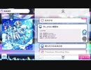 【シャニマス】今しかない瞬間を(Game size)