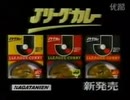 J.L.カレーはラモスになれるのか？　最終鬼畜少年M