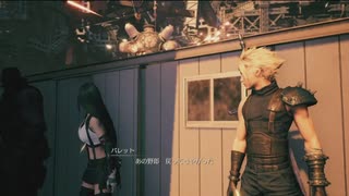 #90【FF7R女性実況】安定迷子が行く。星救う珍道中【なでふじ】