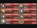 【字幕有】犯人はこの中にいる！ 絶弐 難しい【城プロRE 三名城+閻魔庁+☆5改以下イベユニ 平均Lv75】