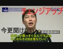 1分でわかる今更聞けない野球ワード：チェンジアップ編