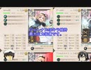 【艦これ】E3-2乙以下限定、2戦撤退レベリング【天狗印】
