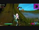 【フォートナイト】 シーズン７ シーズン締めくくり！