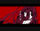 チルドレンレコード【Re:boot】　歌ってみた verどうってぃー