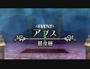 攻略してきてくださああああああーい！！ part 31【ガレリアの地下迷宮と魔女の旅団】