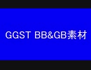 GGSTエフェクトBB&GB