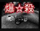【海月の】モノクロ世界のサルゲッチュ11匹目【サルゲッチュ実況】