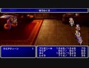 【配信動画】【FF2】シリーズ順に通常プレイ Part9【PSP】