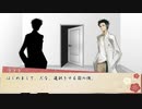 【シノビガミ】協力しない奴らが向き合うTRPG　パート6