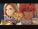 絶対スケベな女騎士(切望)参上!!【TalesOfArise】実況プレイ part14　　ネタバレ注意