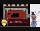 真夜中の人形使い　第5回
