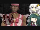 裸エプロンのおっさんにしばかれるギャルゲー【WHITEDAY～学校という名の迷宮～】